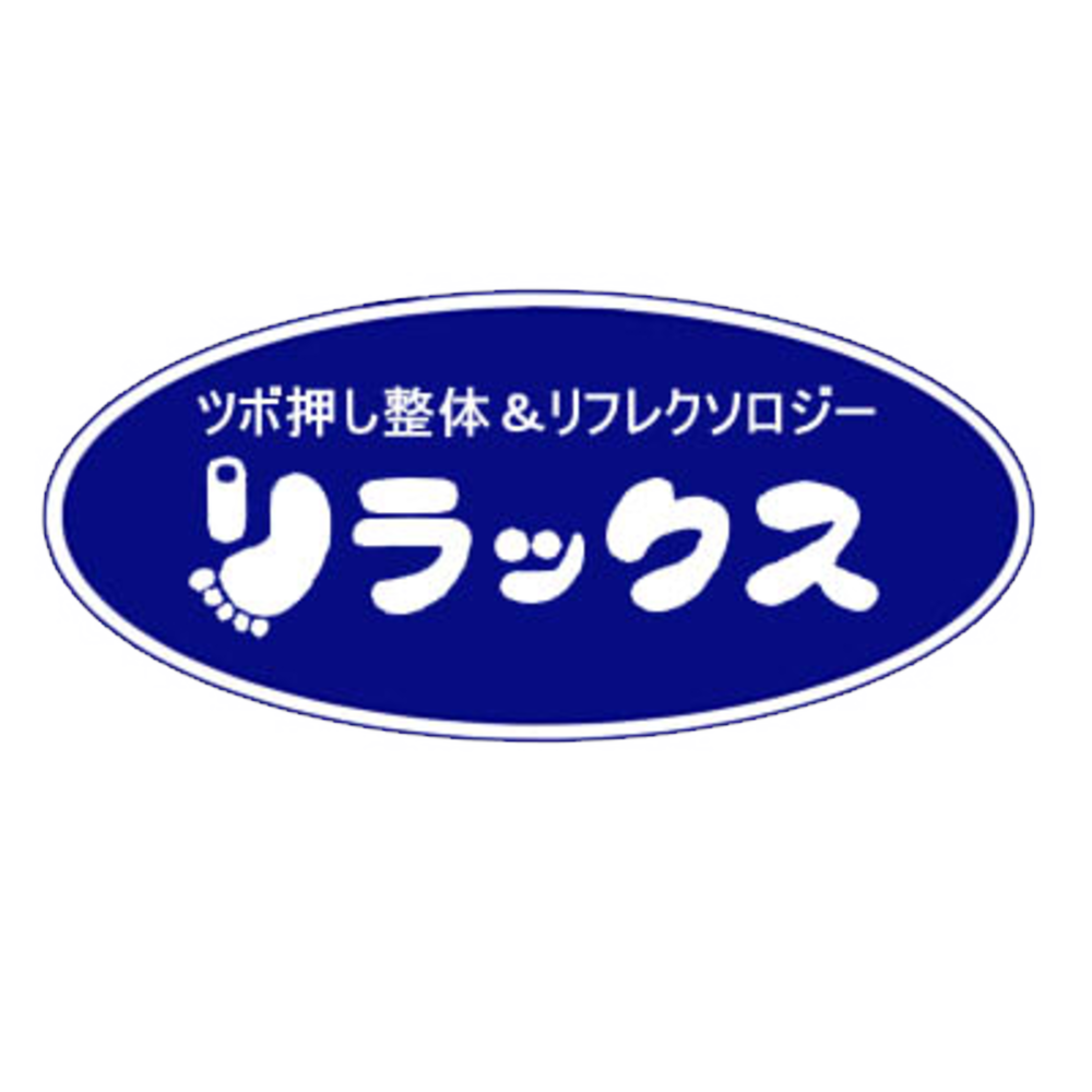 リラックス　仙台